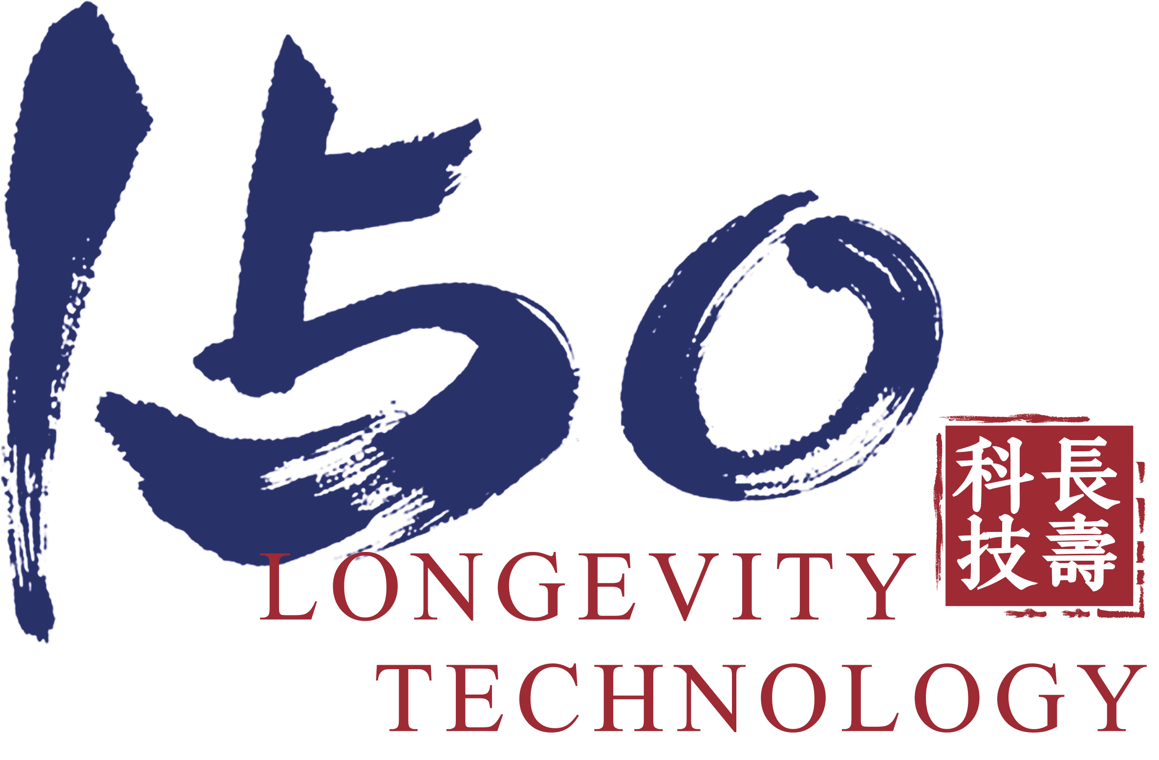 150長壽科技 Logo